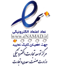 namad